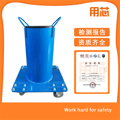 YX0125 防爆充氣桶 單桶